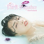 岩橋玄樹「	岩橋玄樹 アルバム『I&amp;#039;m A Popstar』通常盤」2枚目/4