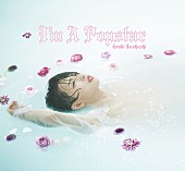 岩橋玄樹「	岩橋玄樹 アルバム『I&amp;#039;m A Popstar』初回限定盤」3枚目/4