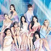 TWICE「TWICE、曇った心も晴れに変える「Hare Hare」配信リリース＜5/31訂正＞」1枚目/2