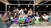 「Stray Kidsが日本で叶えたいことを実現、地上波冠特番でロケ＆パフォーマンス」1枚目/2