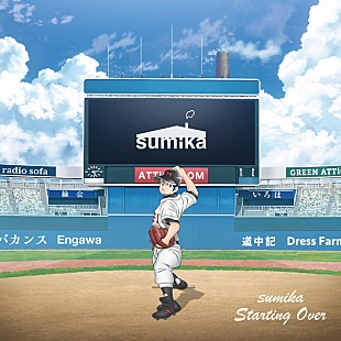 「sumika、ニューシングル『Starting Over』ジャケット＆収録内容を公開」