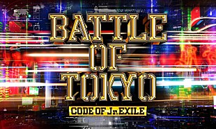 「ジェネ／ランぺら“Jr.EXILE”45名からなるBATTLE OF TOKYO、第3弾アルバムリリース＆ライブ開催決定」