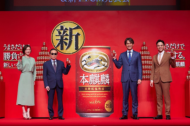 「タモリ、CMで久々に共演した広末涼子に感慨　「ママなんだよね。最初に会ったのは10代の頃」」1枚目/1