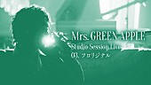 Mrs. GREEN APPLE「」3枚目/5