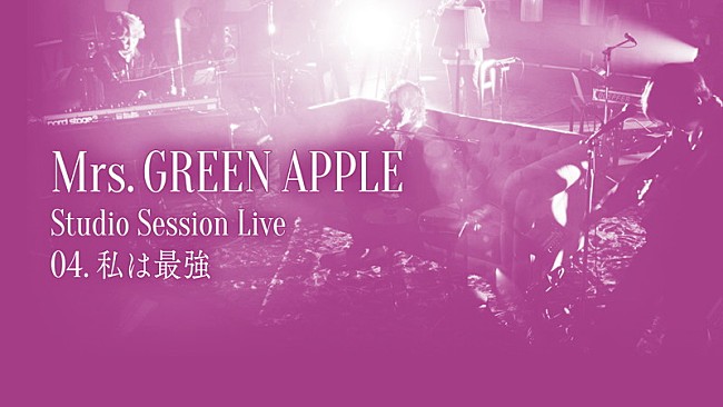 Mrs. GREEN APPLE「」4枚目/5