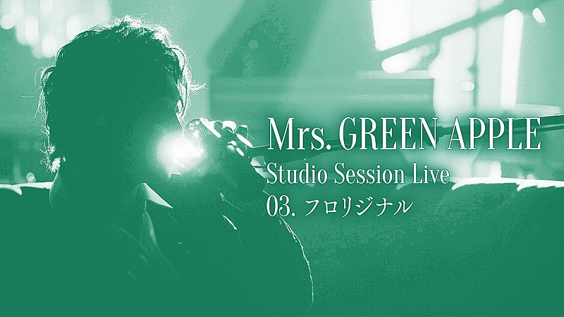 Mrs. GREEN APPLE「」3枚目/5