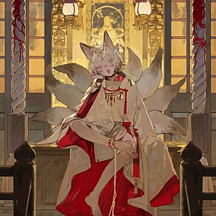 「正体不明のシンガーnui、ボカロP“YAMAAD”プロデュースの新曲「浮世絵謳歌生命教」リリース」