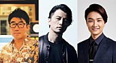 亀田誠治「『亀田誠治のオールナイトニッポンGOLD～日比谷音楽祭スペシャル～』にKREVA、井上芳雄」1枚目/1