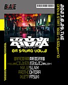「電音部カブキエリアユニット“真新宿GR学園”主催イベントVol.2開催決定」1枚目/1