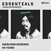 細野晴臣「細野晴臣が1stソロAL『HOSONO HOUSE』を語る50周年記念ラジオ番組が公開」1枚目/2