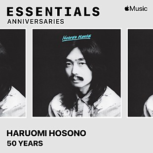 「細野晴臣が1stソロAL『HOSONO HOUSE』を語る50周年記念ラジオ番組が公開」