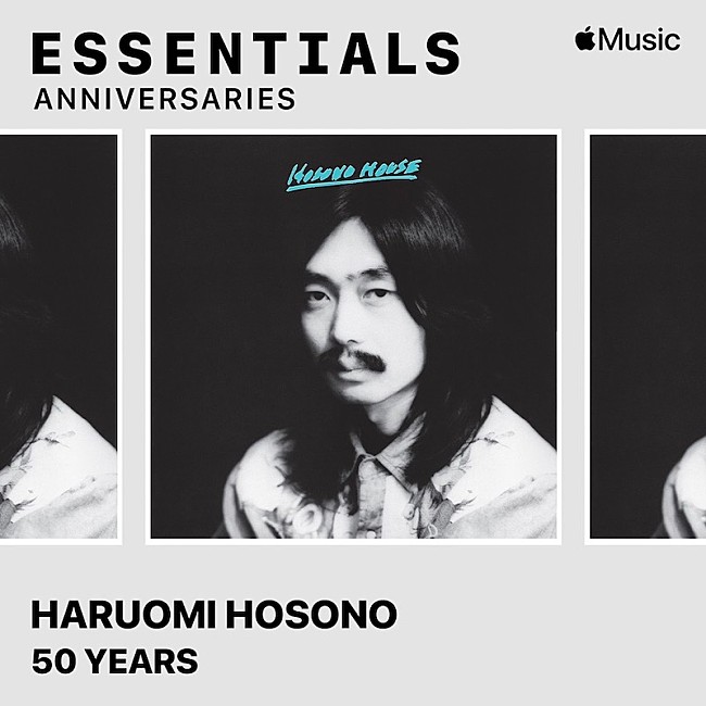 細野晴臣「細野晴臣が1stソロAL『HOSONO HOUSE』を語る50周年記念ラジオ番組が公開」1枚目/2