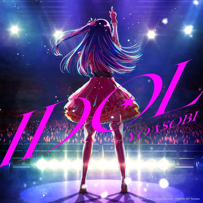 YOASOBI「	YOASOBI 配信シングル「Idol」」2枚目/4