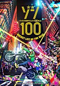 KANA-BOON「TVアニメ『ゾン100～ゾンビになるまでにしたい100のこと～』
（C）麻生羽呂 ・ 高田康太郎 ・ 小学館 ／「ゾン100」 製作委員会」2枚目/2