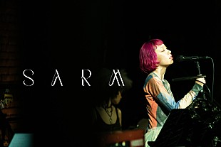 「＜ライブレポート＞SARM、ルーツ・ミュージックを自身のスタイルに昇華した音楽性で魅了した2日間」