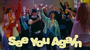 「SIRUP、最新EPより「See You Again (Prod. KM)」のMV公開＆本日より全国ツアースタート」