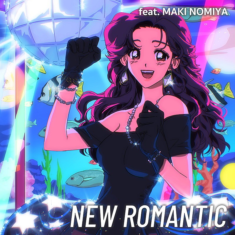 Night Tempo「Night Tempo、野宮真貴を迎えた新曲「New Romantic」配信リリース　ニューアルバムは今秋発売」1枚目/3