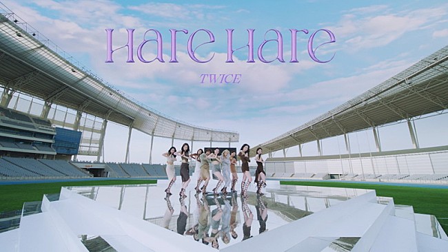 TWICE「TWICE、“Hare Hareダンス”や“天気を操る妖精”が登場する「Hare Hare」MV公開＜5/31訂正＞」1枚目/2