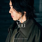 山下智久「山下智久 配信シングル「I See You」」2枚目/5