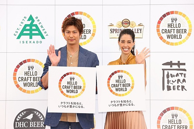 「速水もこみち「無限の可能性を感じました」　クラフトビ－ルと料理のペアリングを堪能」1枚目/1