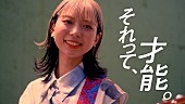 竹内アンナ「」2枚目/3