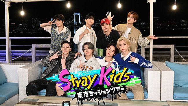 Stray Kids「」8枚目/8