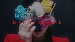 「アイナ・ジ・エンド、TK（凛として時雨）手がけた『機動戦士ガンダム 水星の魔女』EDテーマのMV公開」