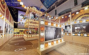 「北島三郎デビュー記念日で新曲＆MV公開／ライブ映像作品発売／バーチャル記念館オープン」