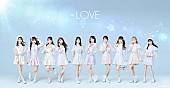 =LOVE「」2枚目/3