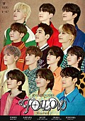 SEVENTEEN「SEVENTEEN、2023年自身最大規模ドームツアースケジュール発表　全12公演」1枚目/1