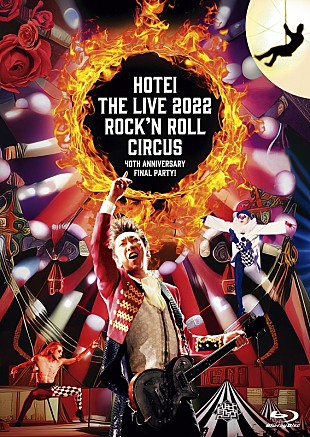 「布袋寅泰、7/12発売のBD＆DVD『Rock’n Roll Circus』より「MERRY-GO-ROUND」の映像公開」