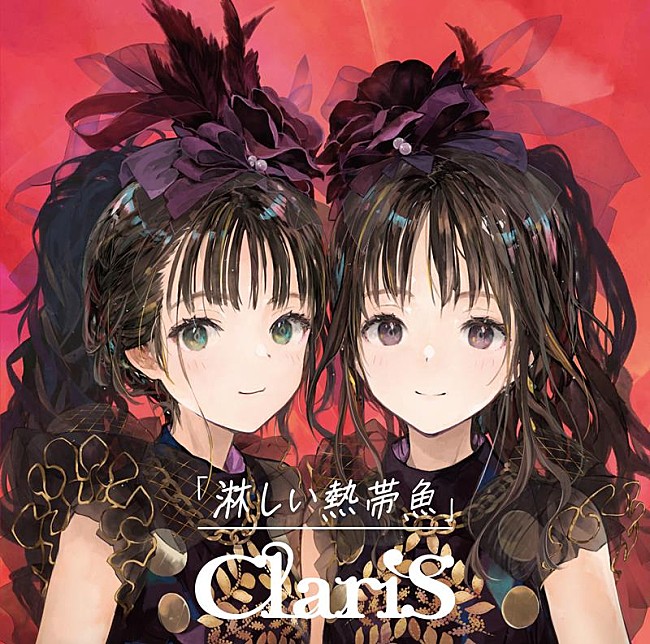 ClariS「」2枚目/4