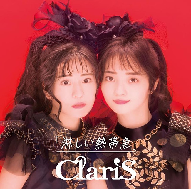 ClariS「」3枚目/4