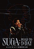 BTS「映画『SUGA: Road to D-DAY』」2枚目/6