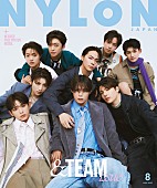 &amp;TEAM「&amp;amp;TEAMが『NYLON』初登場、特別版の両面Wカバー＆中面全22P」1枚目/5