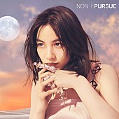 のん「のんアルバム『PURSUE』、ヒグチアイ／ひぐちけい／堀込泰行が参加」1枚目/5