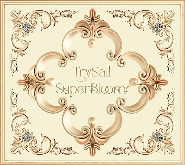 「TrySail、ニューAL『SuperBloom』7/19リリース決定」1枚目/5