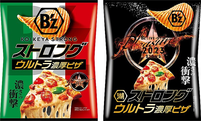 B’z×湖池屋コラボ第2弾、『湖池屋ストロング ポテトチップス ウルトラ濃厚ピザ』誕生