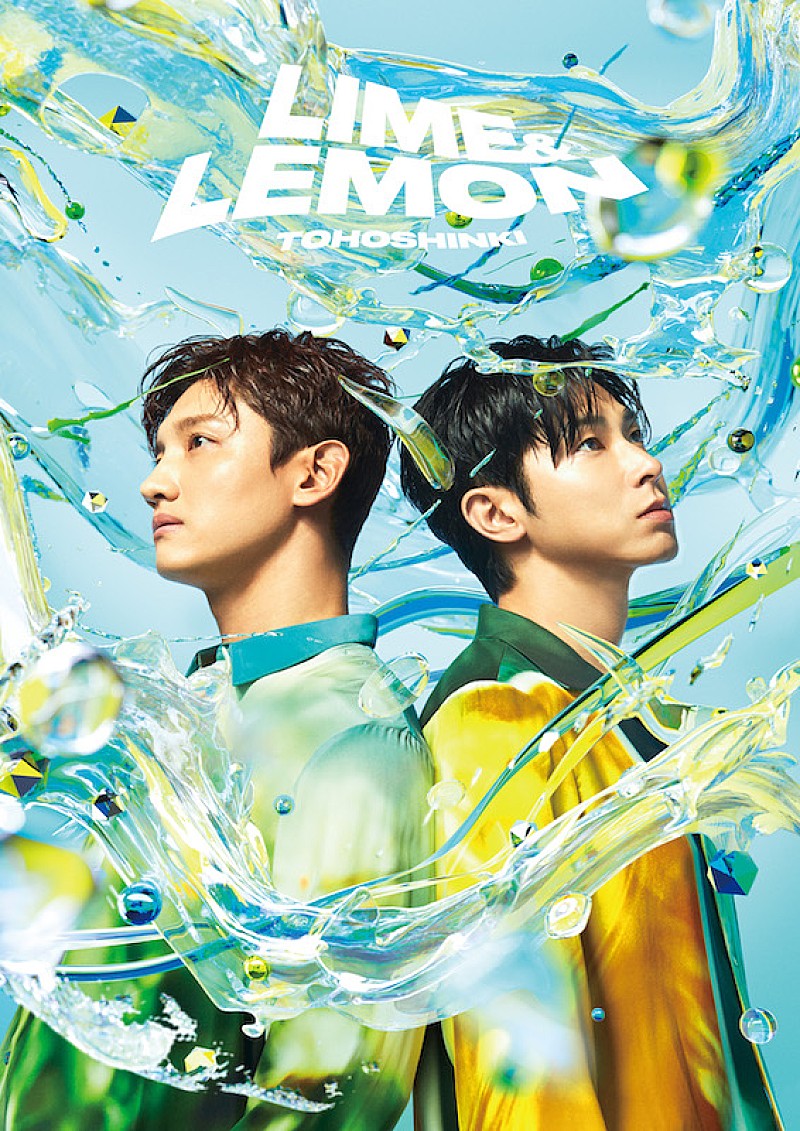 東方神起、セクシーと爽やかさが共存したサマーソング「Lime ＆ Lemon」先行配信