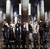 和楽器バンド「和楽器バンド アルバム『I vs I』CD Only盤」4枚目/6