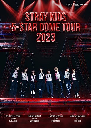 「Stray Kids、8月から初の日本＆韓国5大ドームツアー」