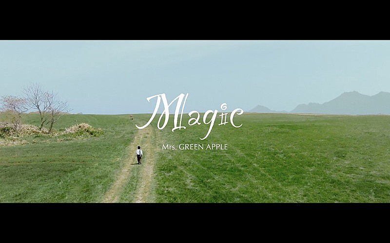 Mrs. GREEN APPLE「Mrs. GREEN APPLE、人々を新たな旅へと導く「Magic」MV公開」1枚目/2