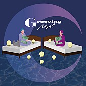 SIRUP「SIRUPがホストをつとめる音楽イベント【Grooving Night】2回目の開催が決定」1枚目/5