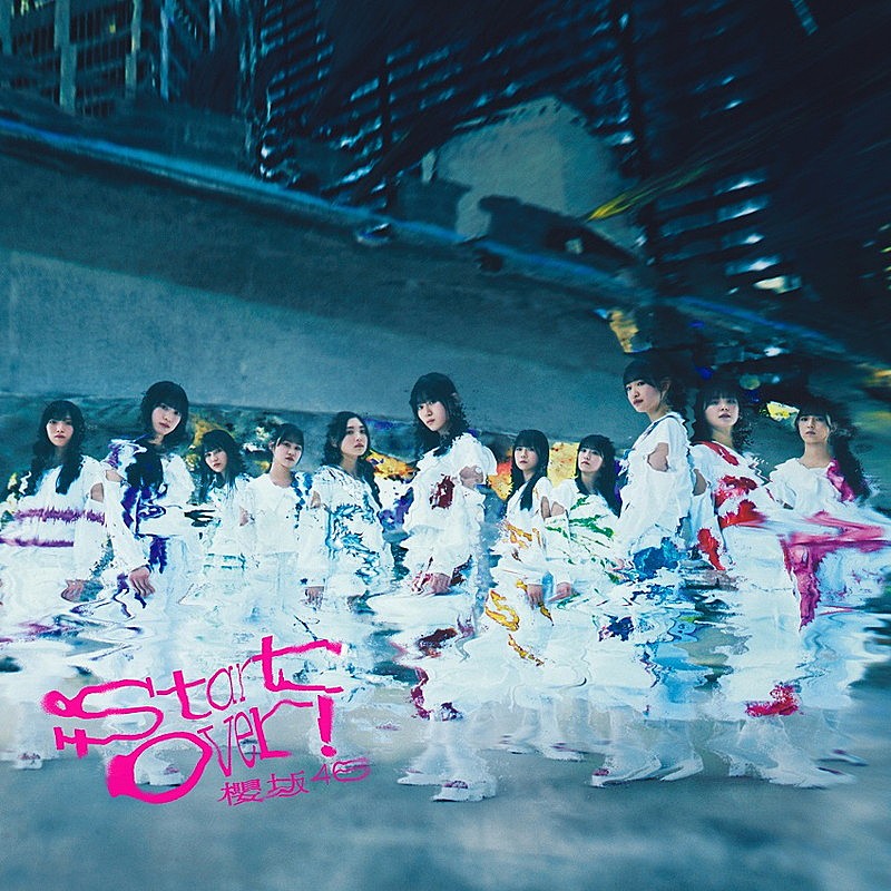 櫻坂46「櫻坂46 シングル『Start over!』初回仕様限定盤 TYPE-D」5枚目/7