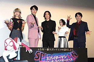 「LiSA「めちゃくちゃぴったりじゃん」　『スパイダ－マン』日本語吹き替え版主題歌に自信」