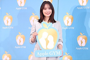 「広瀬アリス、寝る前のヨガで「ぐっすり」　「夜ヨガなくしては元気な広瀬はいないかな」」