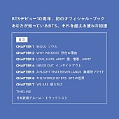 BTS「」7枚目/11