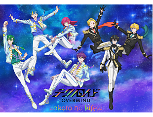 「『テクノロイド オーバーマインド』リアルモーションライブのグッズ／公演楽曲／ウェブCMが公開」