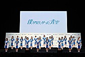 乃木坂46「」3枚目/3