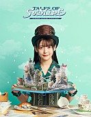 上坂すみれ「上坂すみれ、映像作品『SUMIRE UESAKA LIVE 2023 TALES OF SUMIPE』ジャケ写公開」1枚目/4